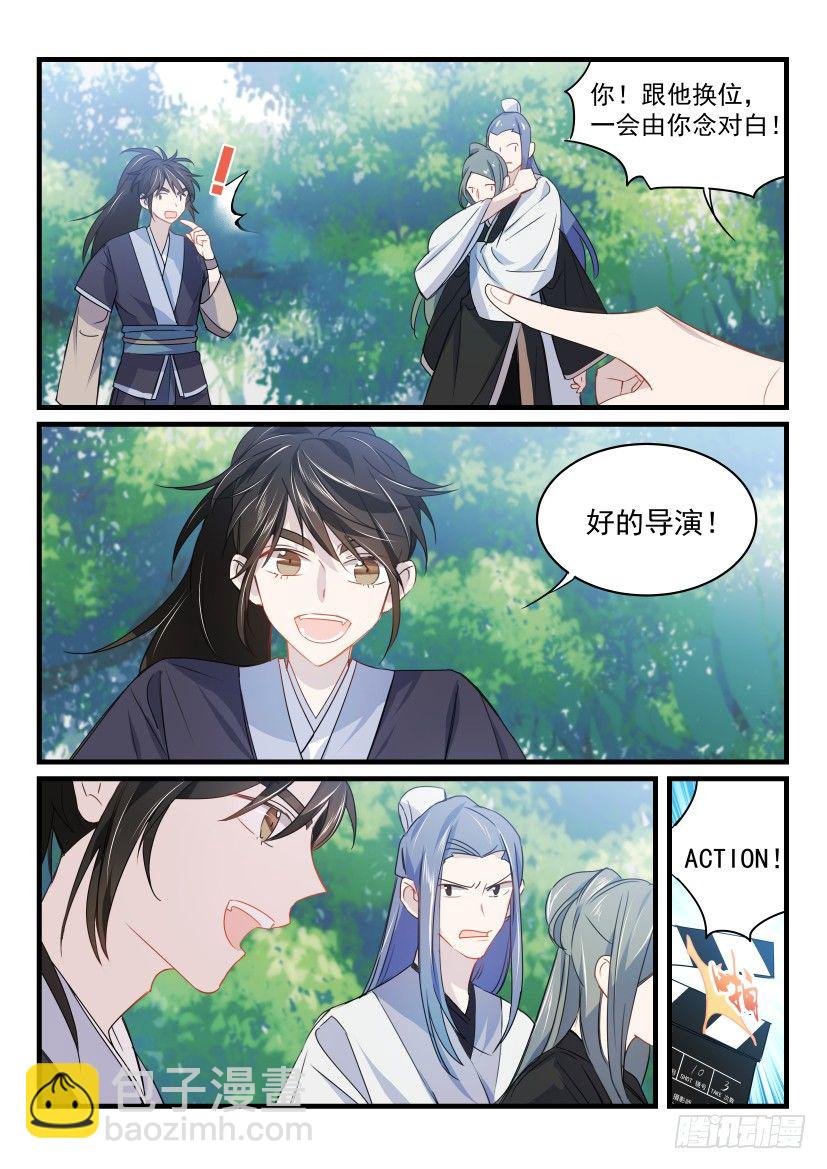 24.替身