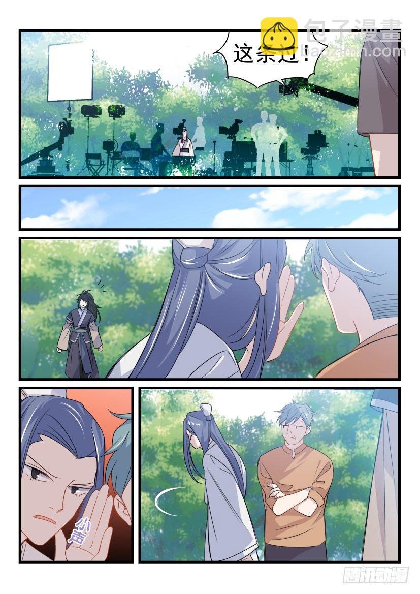 24.替身