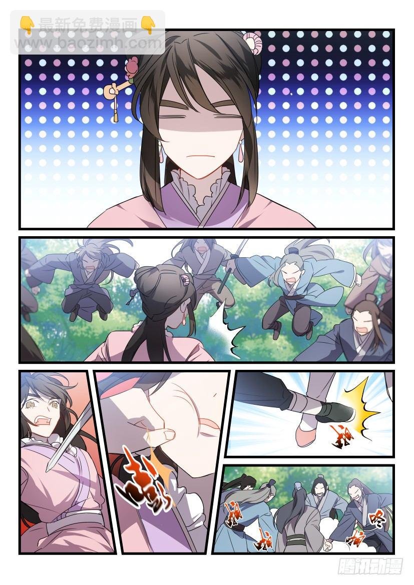 24.替身