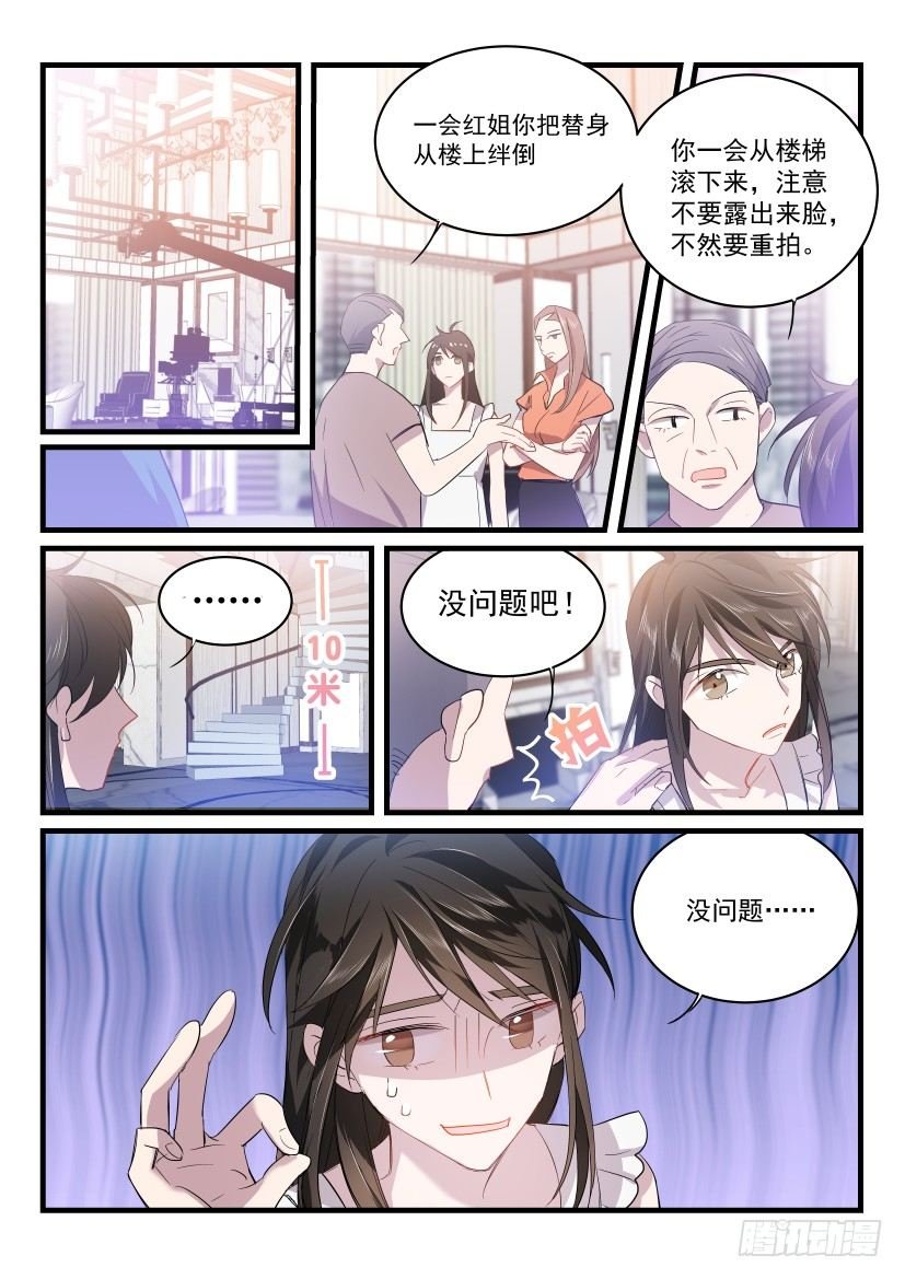 26.狭路相逢