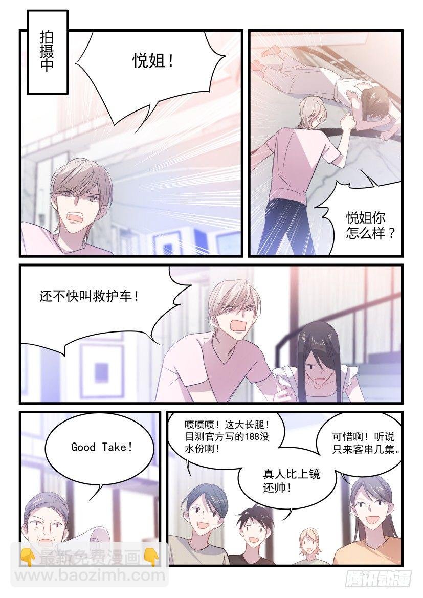 26.狭路相逢
