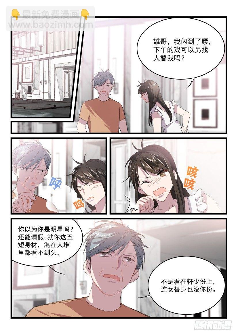 27.无路可逃