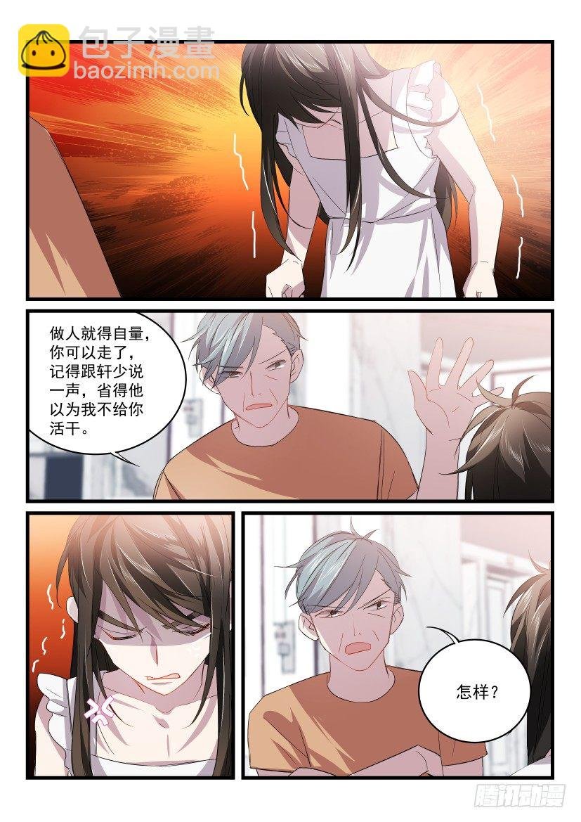 27.无路可逃