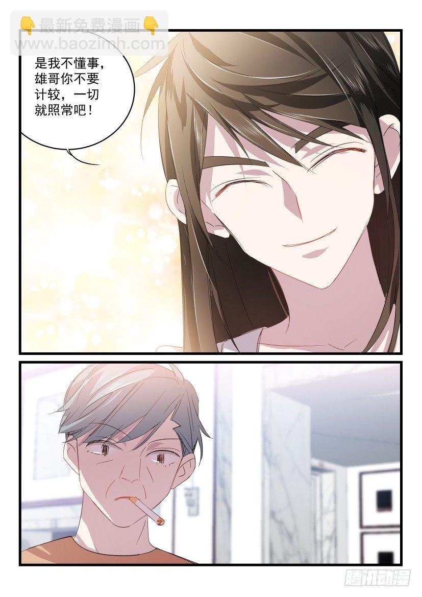 27.无路可逃