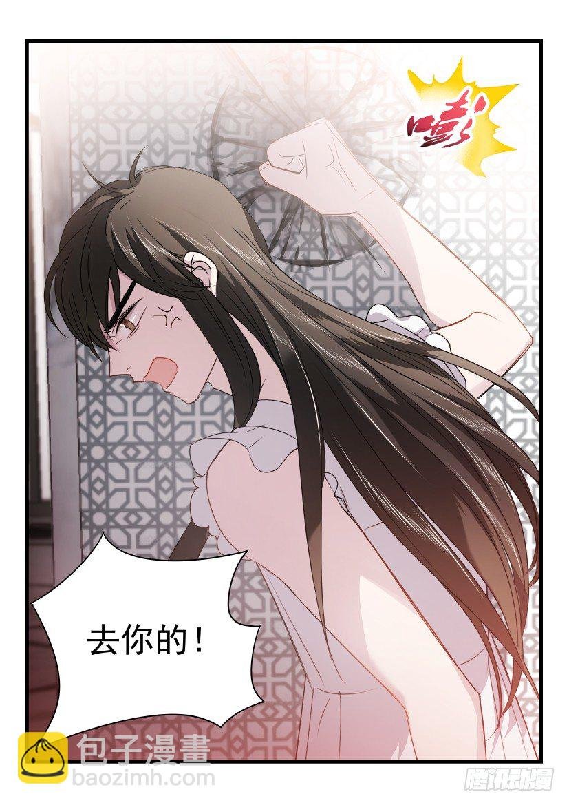 28.对峙
