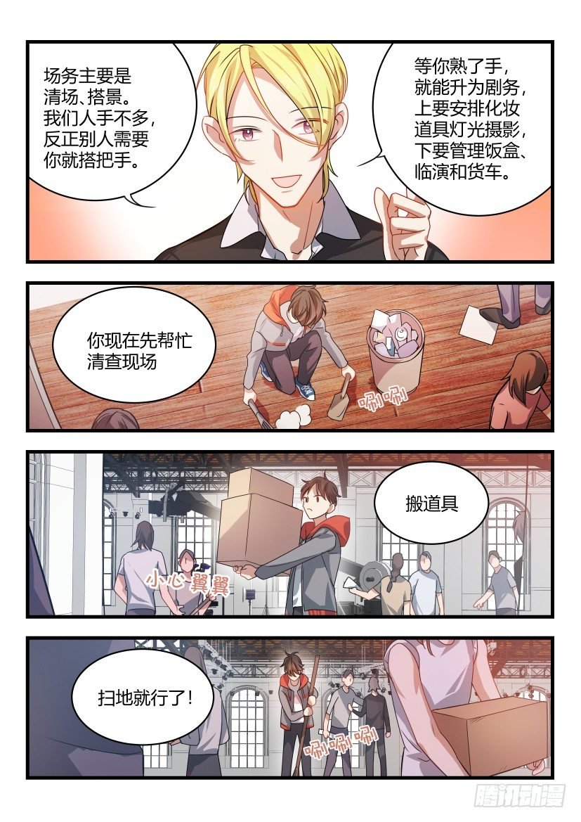 2.面瘫