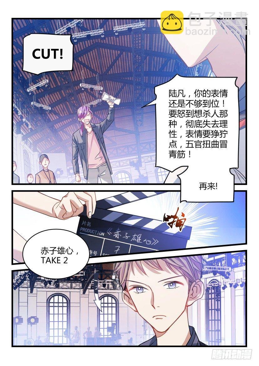 2.面瘫