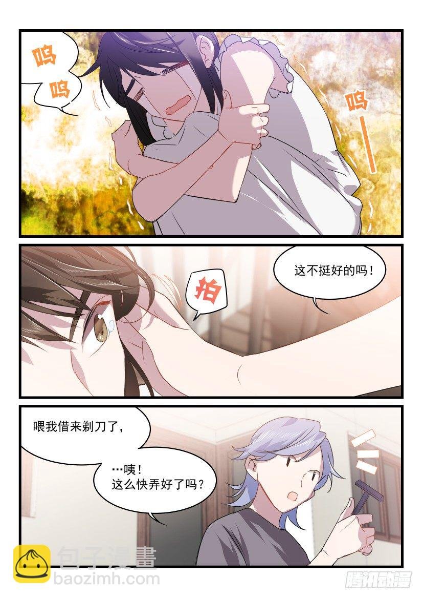 30.挑衅