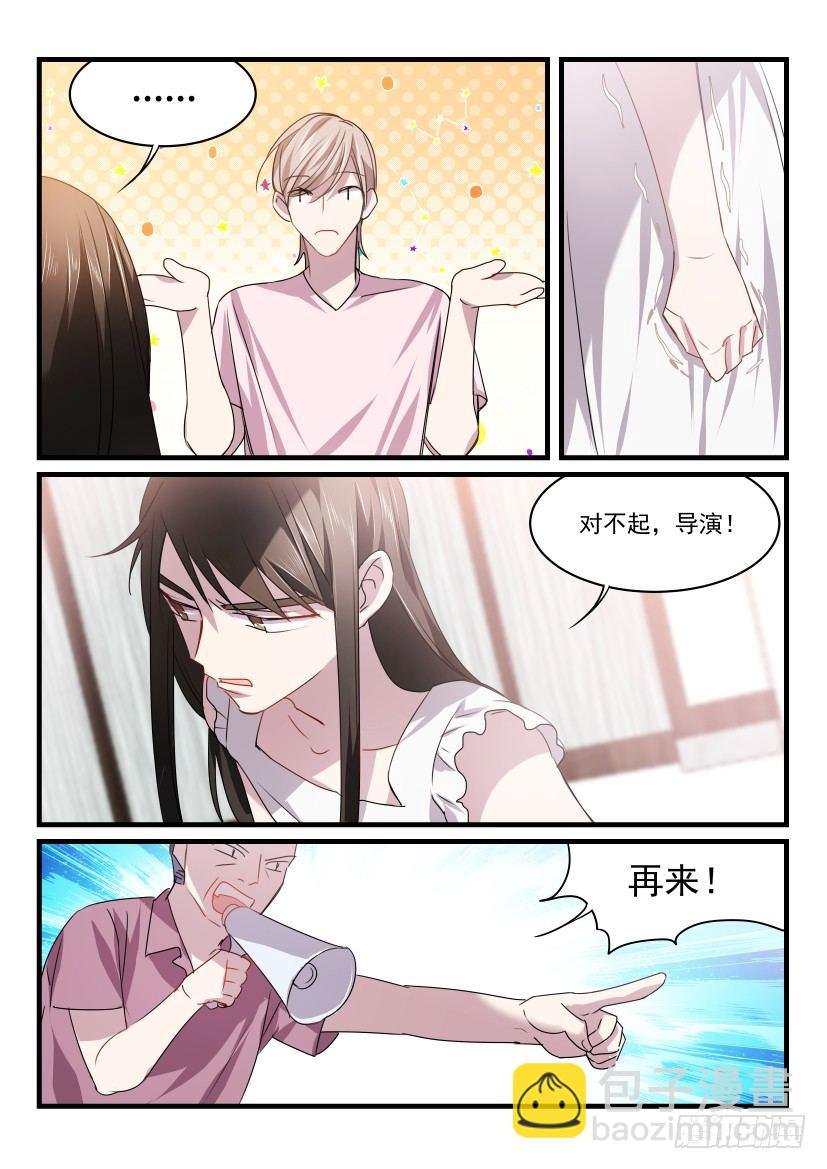 30.挑衅