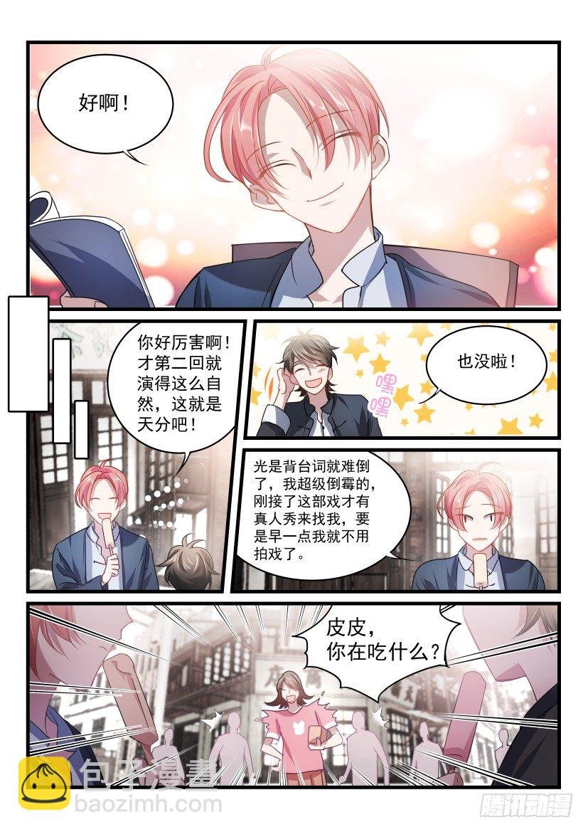 34.意外
