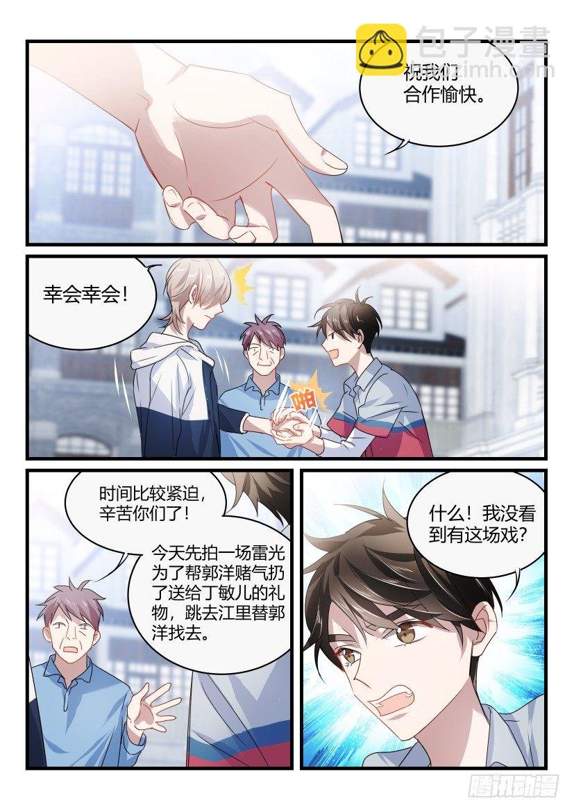 37.刁难