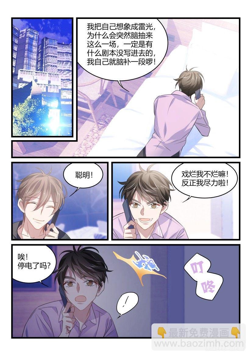 40.夜袭