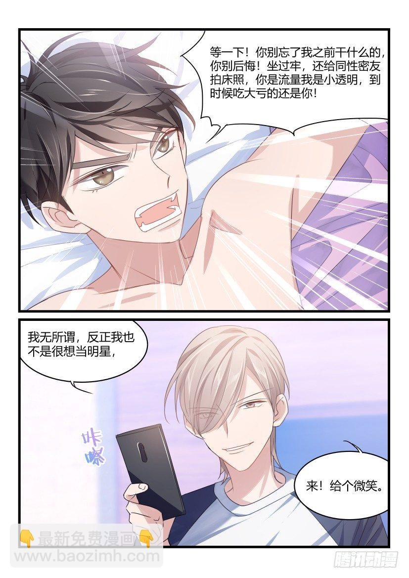 42.伺候