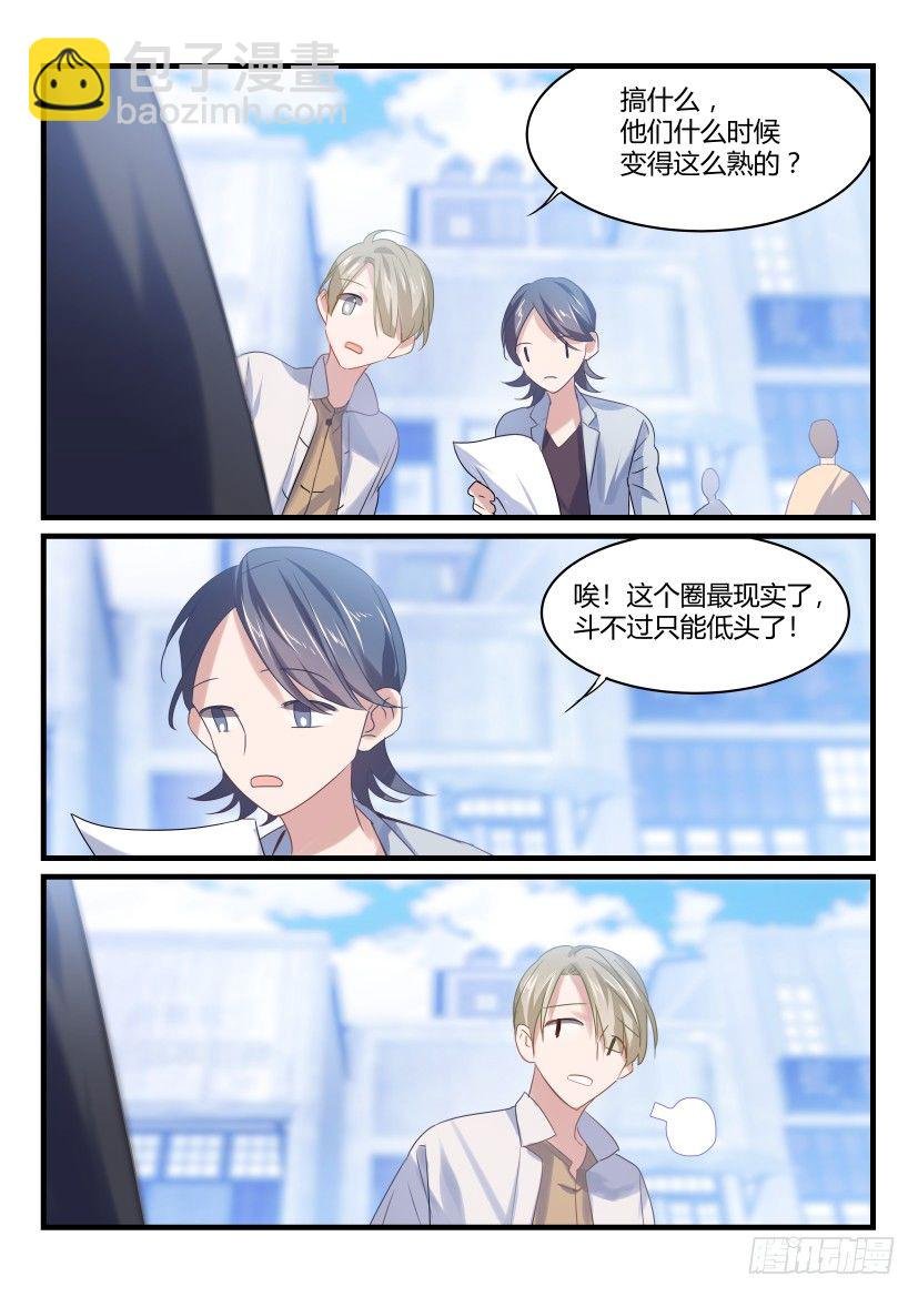 43.忍耐