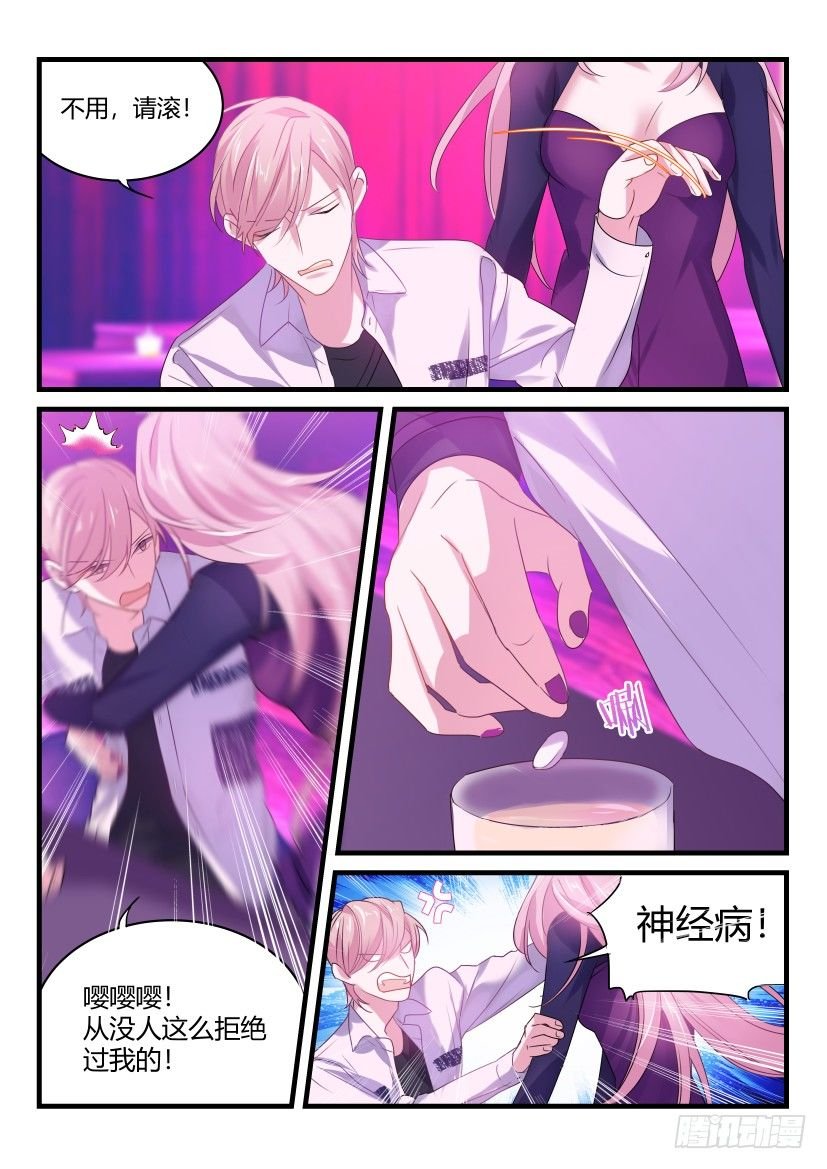 45.打晕拖走