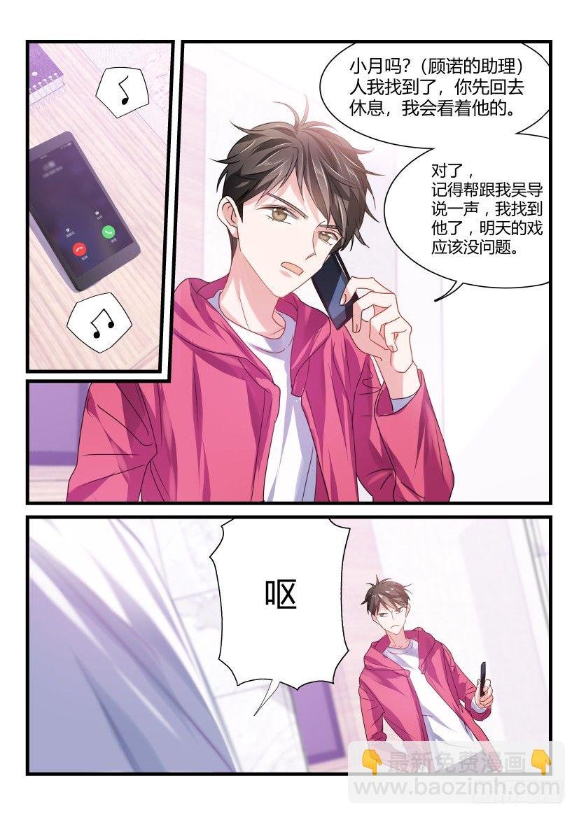 46.真情流露