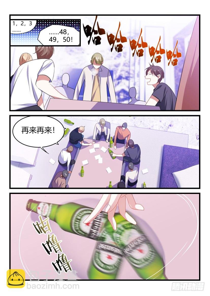 53.亲一个！