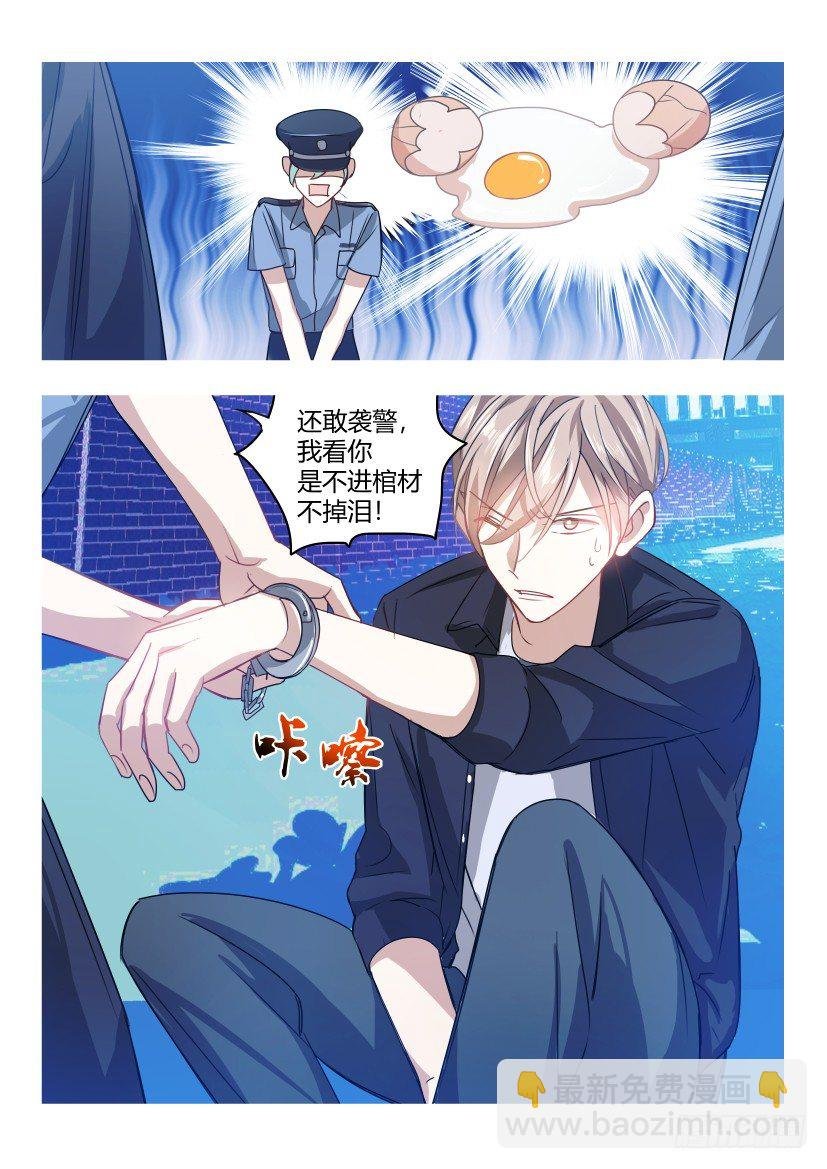 5.蛋疼