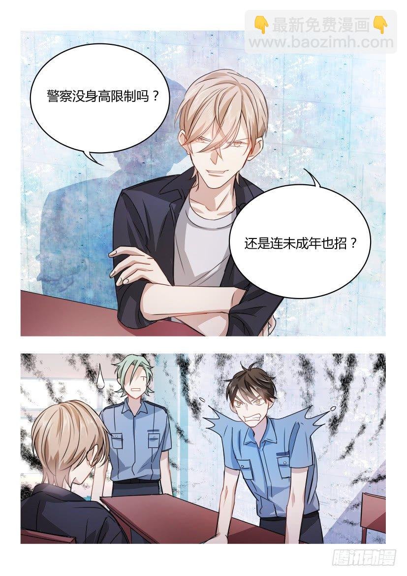 5.蛋疼