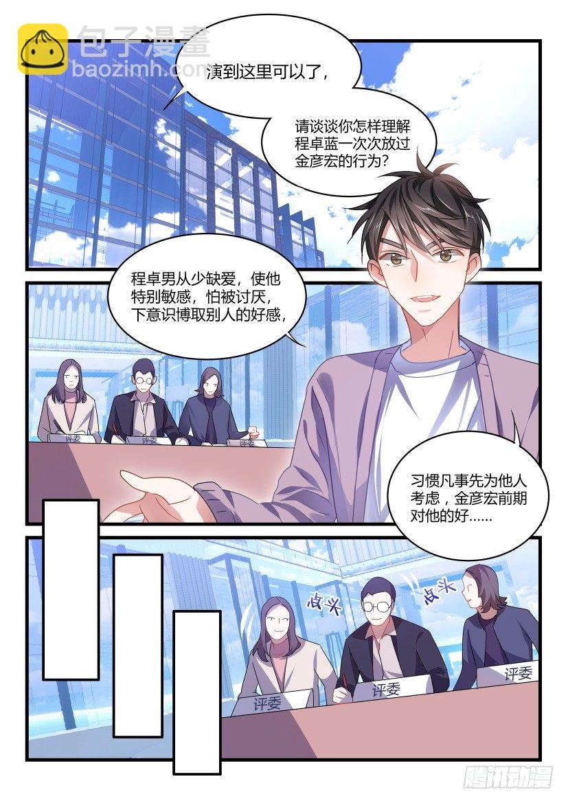 55.情不自禁