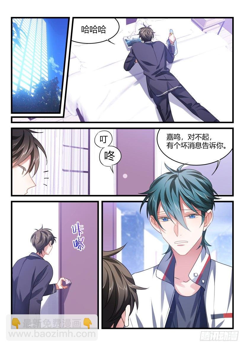 55.情不自禁
