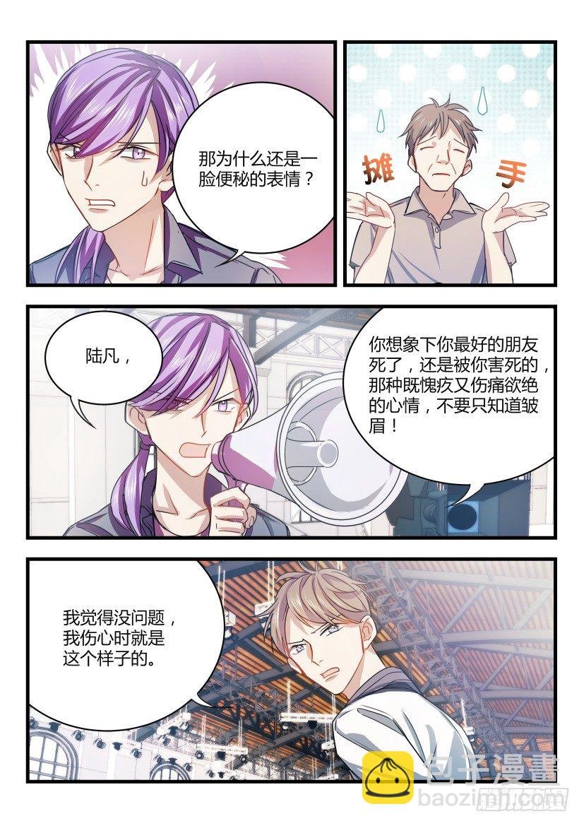6.辞职