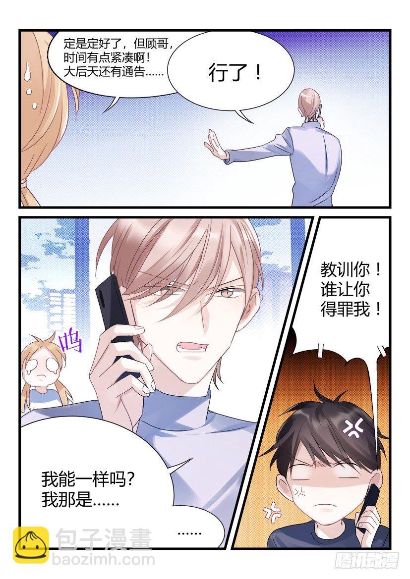 65.亲吻
