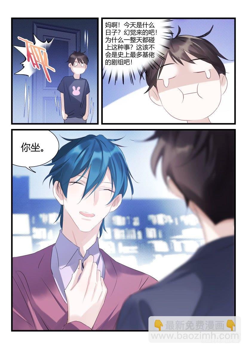 65.亲吻