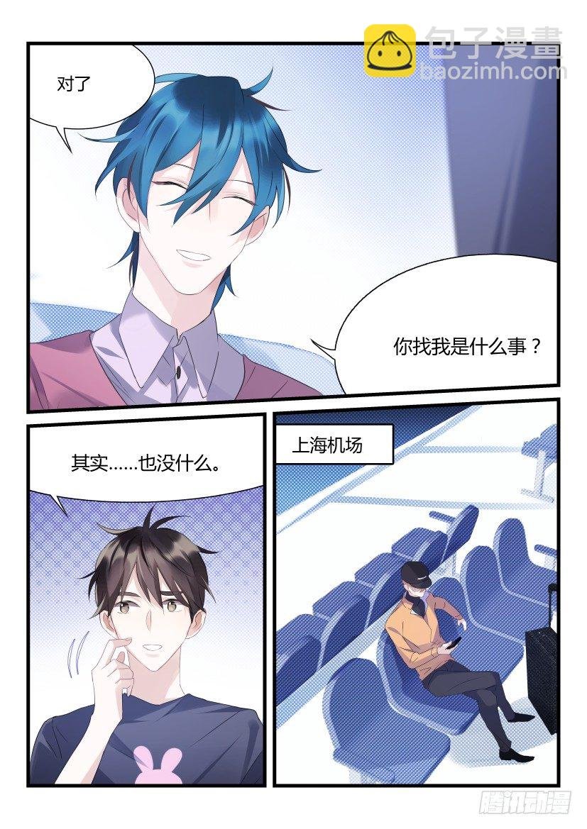 66.为你而来