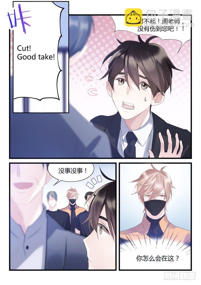 66.为你而来