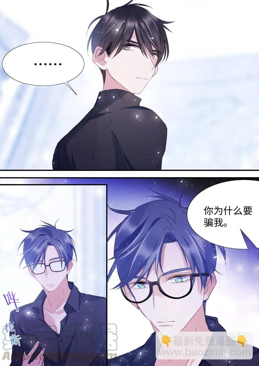 84.贤哥心计
