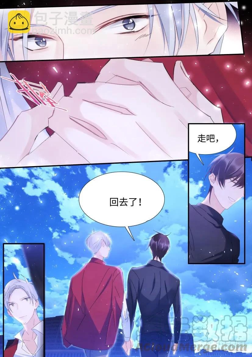 86.自作多情