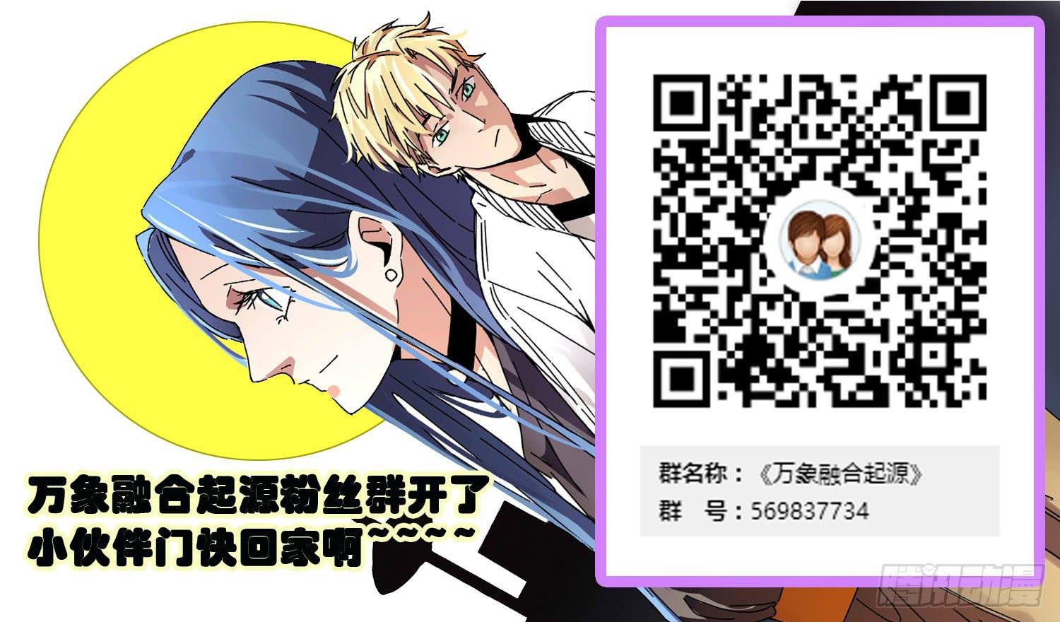 第四十二话