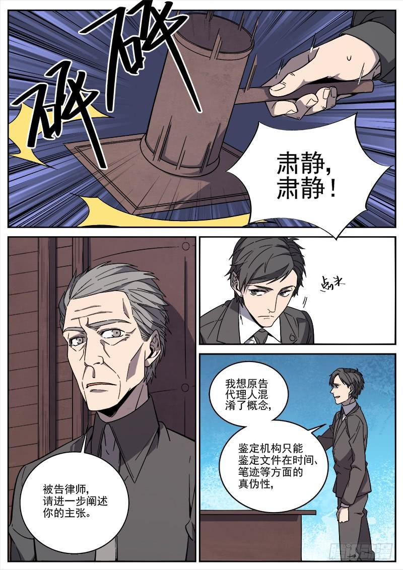 第五十五话