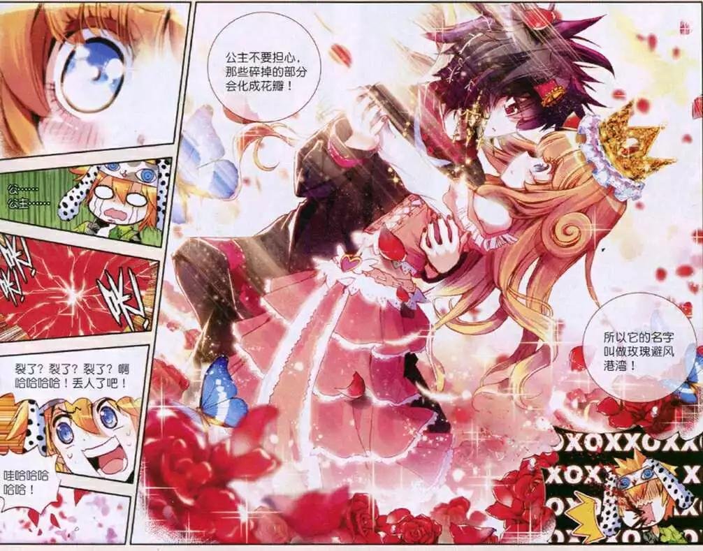 第10话 进入副本的第一个怪就打成这样行不行啊？！
