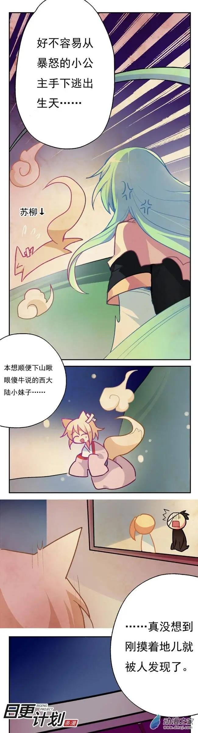 第09回