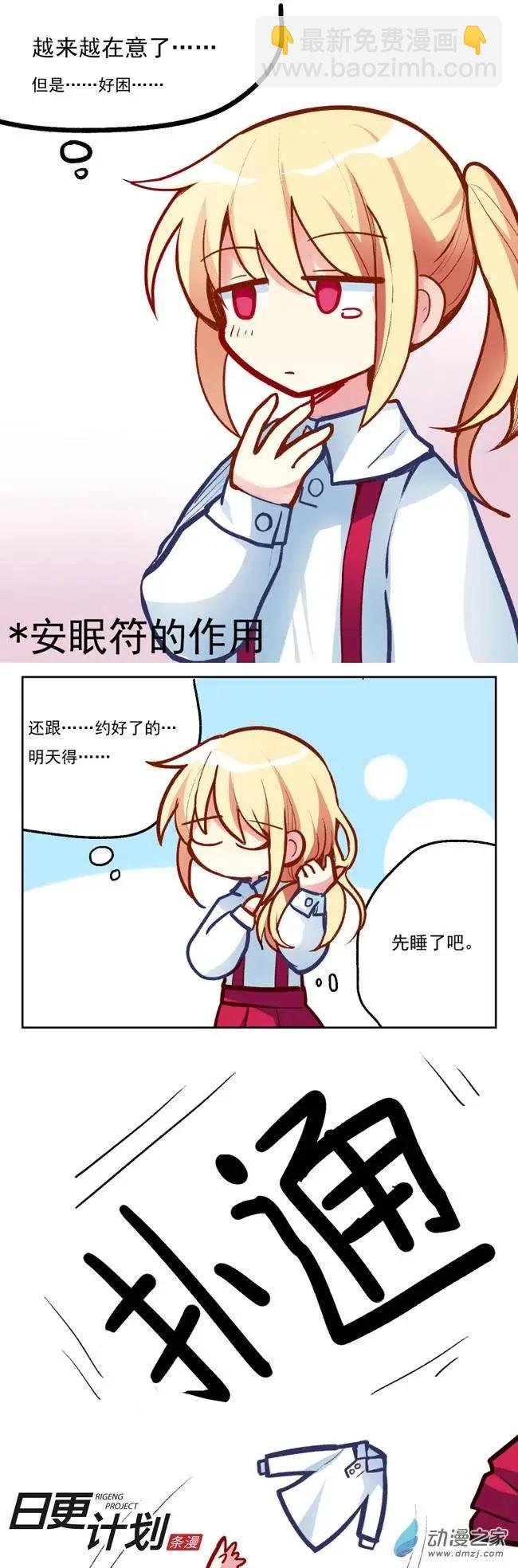 第09回