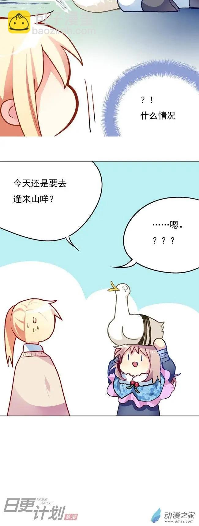 第10回