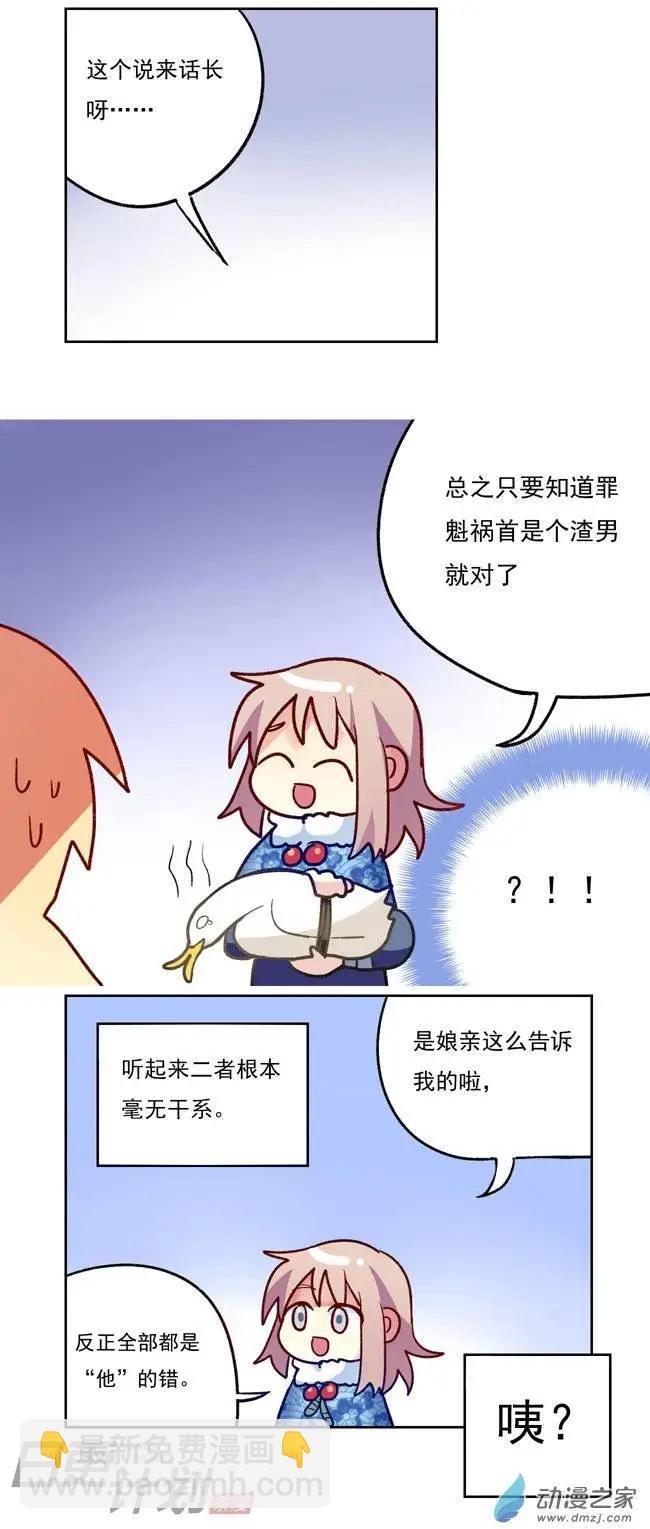 第10回