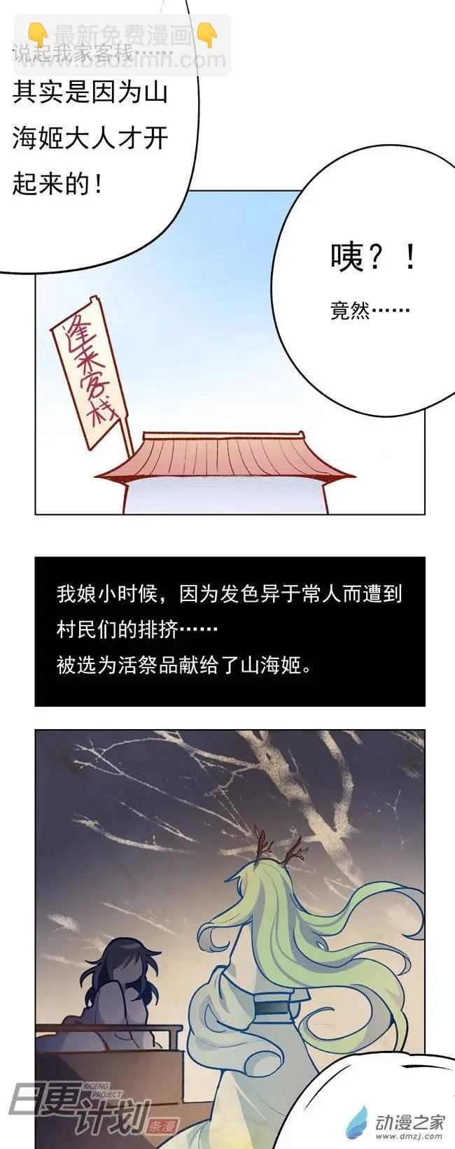 第10回