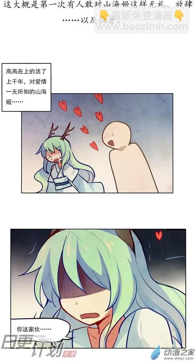 第10回