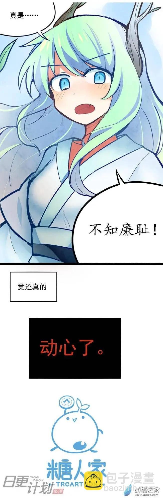 第10回