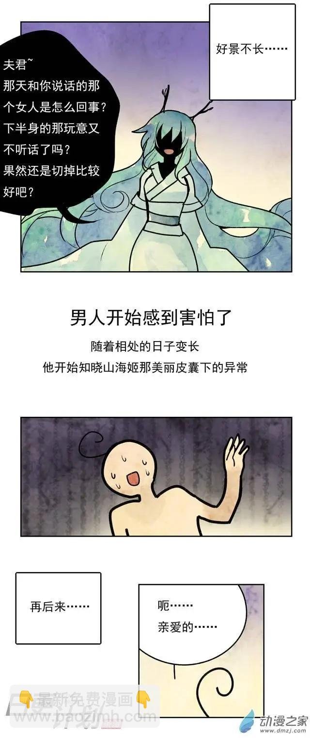 第11回
