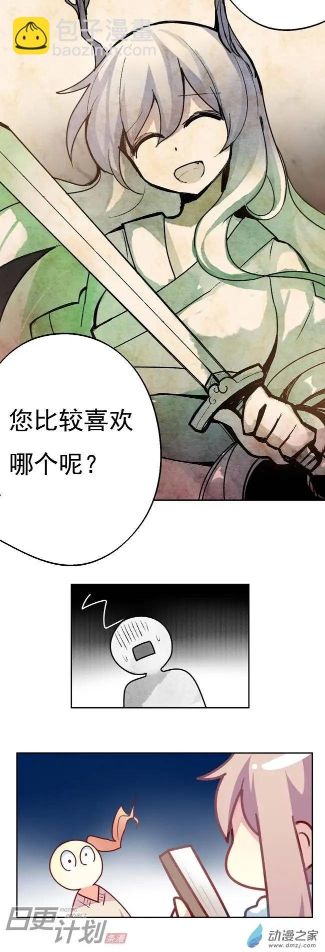 第11回