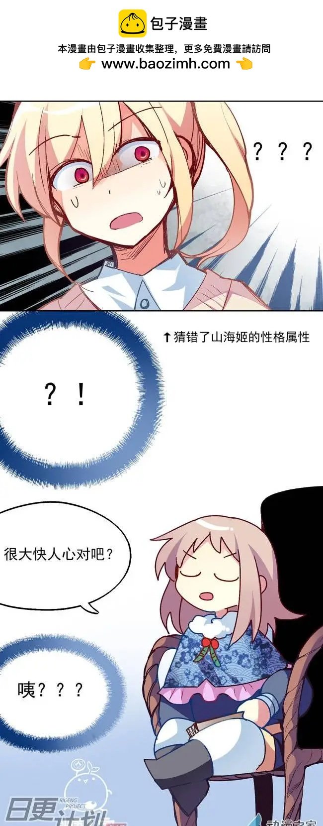 第11回