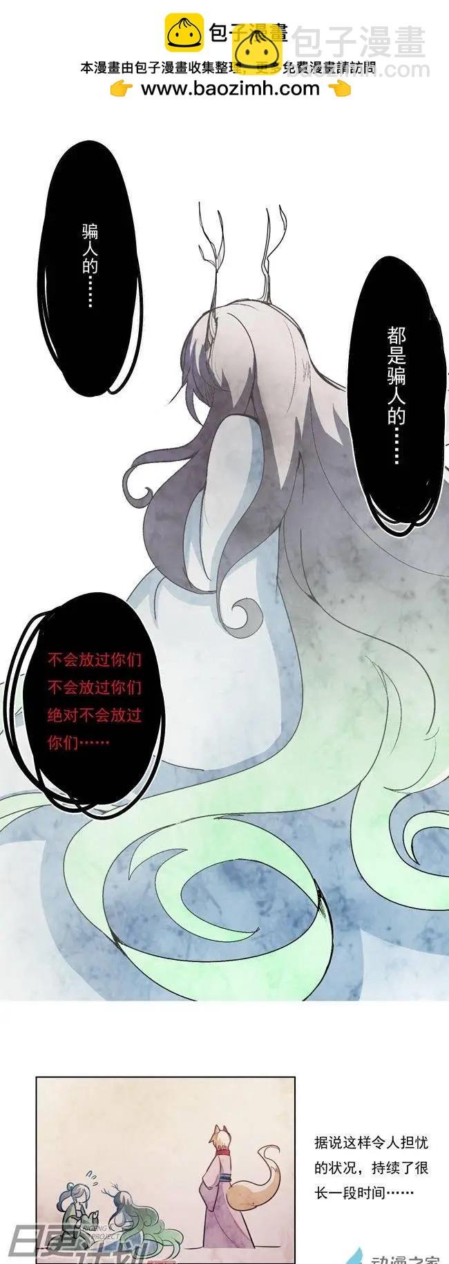 第12回