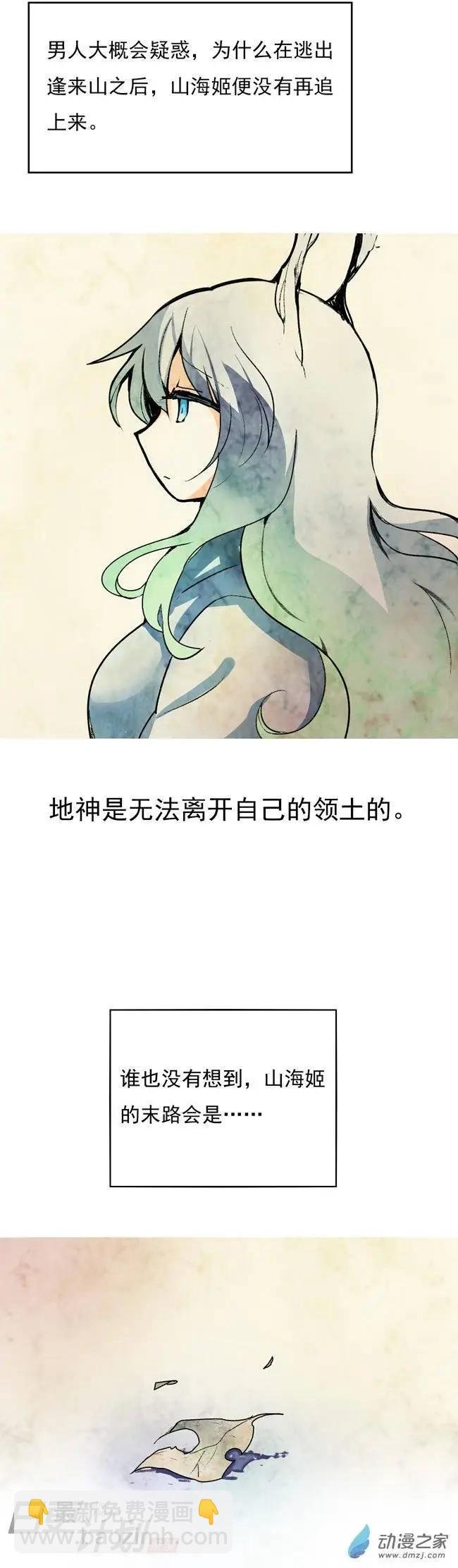 第12回