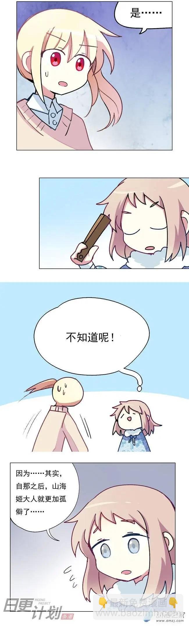第12回