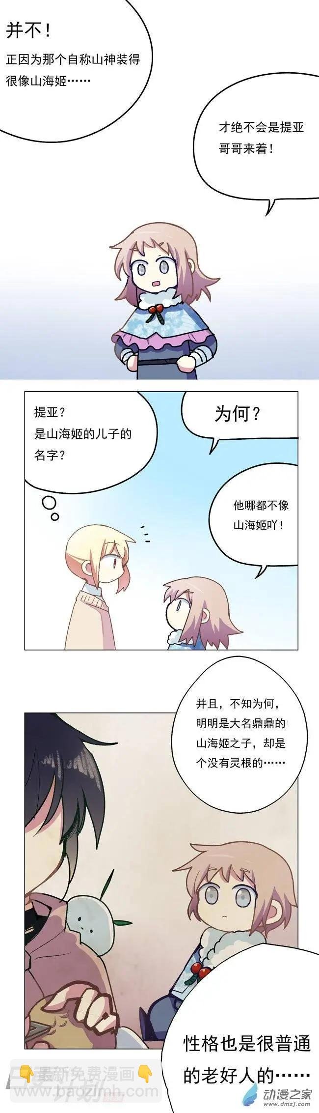 第12回