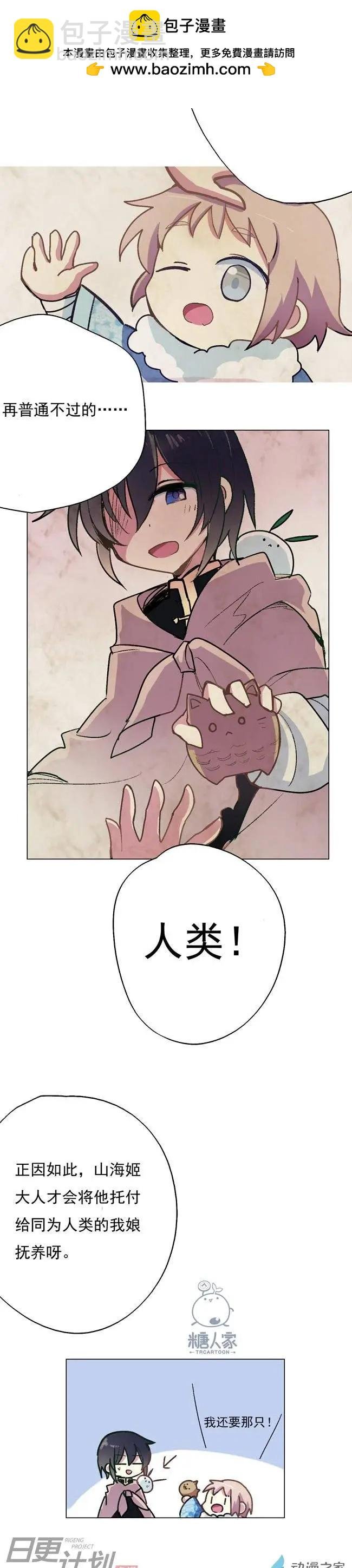 第12回